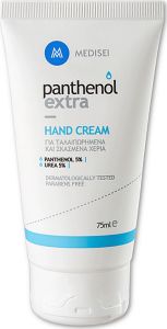 PANTHENOL - EXTRA HAND CREAM 75ML