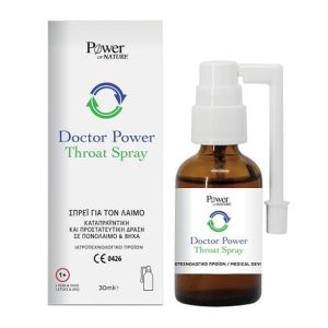 Power Health Spray για τον Λαιμό 30ml