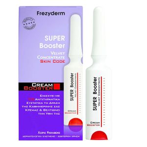 Frezyderm  SUPER BΟΟSTER 5ml