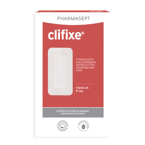 Pharmasept Clifixe Αυτοκόλλητη Αποστειρωμένη Αντικολλητική Γάζα από 100% Βαμβάκι 10 x 15 cm 5τεμ