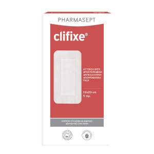 Pharmasept Clifixe Αυτοκόλλητη Αποστειρωμένη Αντικολλητική Γάζα από 100% Βαμβάκι 10 x 20 cm 5τεμ