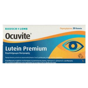 Ocuvite Lutein Premium Συμπλήρωμα Διατροφής για Οφθαλμική Υγεία & Φυσιολογική Όραση, 30tabs