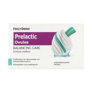 Frezyderm Prelactic Ovules Balancing Care Κολπικά Υπόθετα με Καταπραϋντική Δράση Κατά των Ερεθισμών, 10τμχ