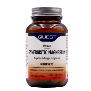 QUEST SYNERGISTIC MAGNESIUM 150mg with vitamin B6 60 TABLETS