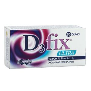 Unipharma D3 Fix Ultra 10000iu Συμπλήρωμα Διατροφής Βιταμίνης D3 για Καλή Υγεία Οστών, Δοντιών & Ανοσοποιητικού Συστήματος 30tabs