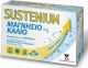 MENARINI SUSTENIUM ΜΑΓΝΗΣΙΟ & ΚΑΛΙΟ 14ΦΑΚΕΛΑΚΙΑ